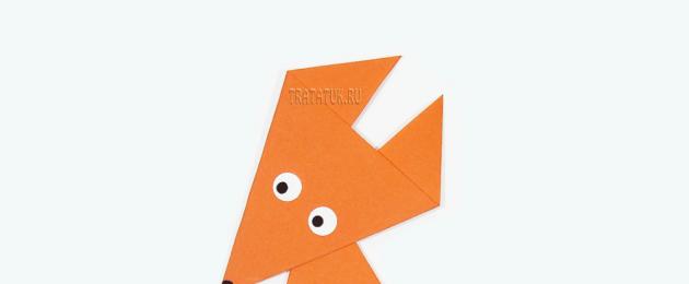 Как сделать лису из бумаги — три схемы. Поделки для детей, лиса из бумаги Лисичка из бумаги оригами